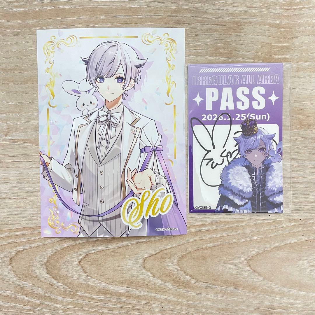 いれいす グッズ まとめ売り【バラ売り可】