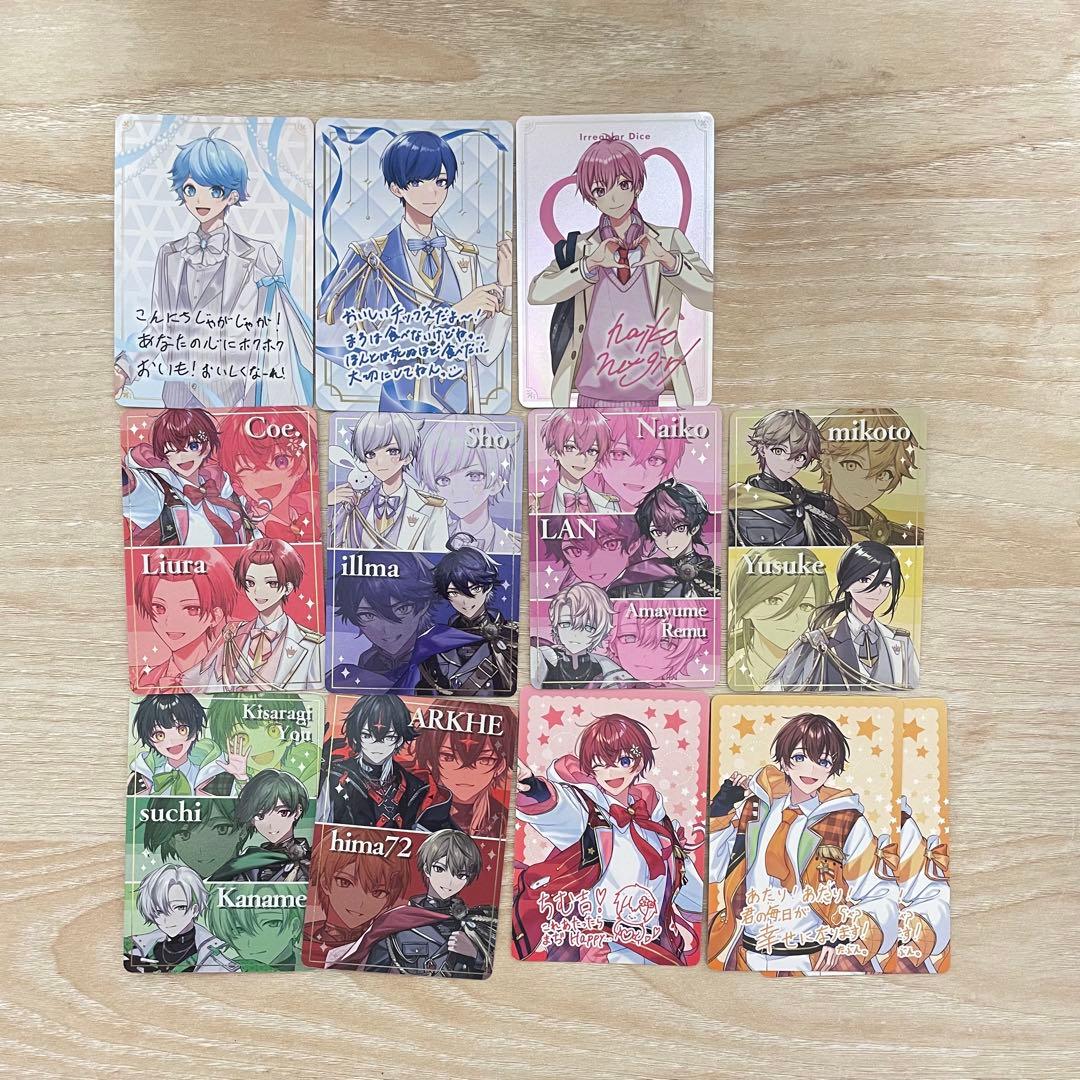 いれいす グッズ まとめ売り【バラ売り可】