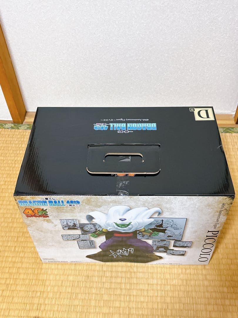 【新品未開封】一番くじ　ドラゴンボール 40th 其之二 全六種コンプリート