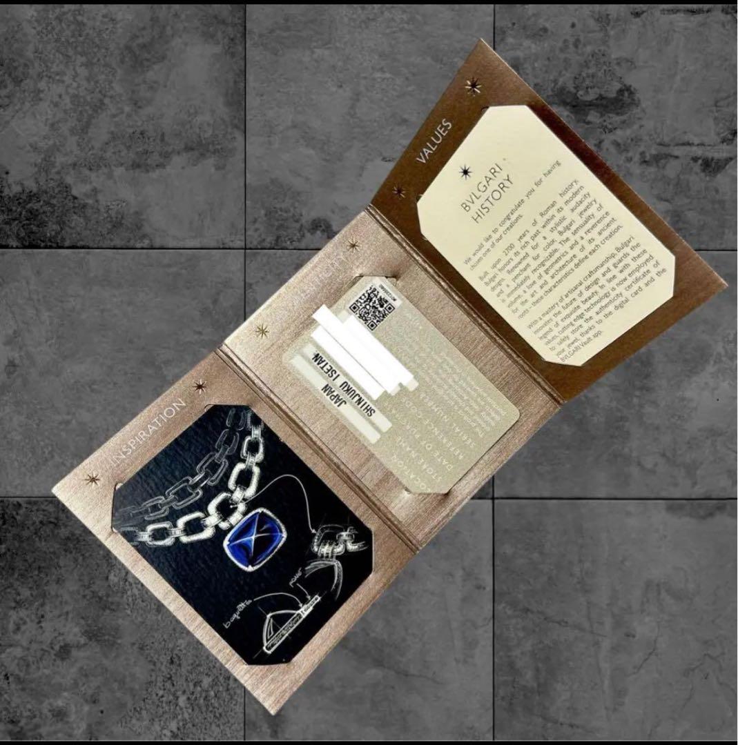 BVLGARI ブルガリ　リング 結婚指輪　プラチナ　シルバーリング　指輪