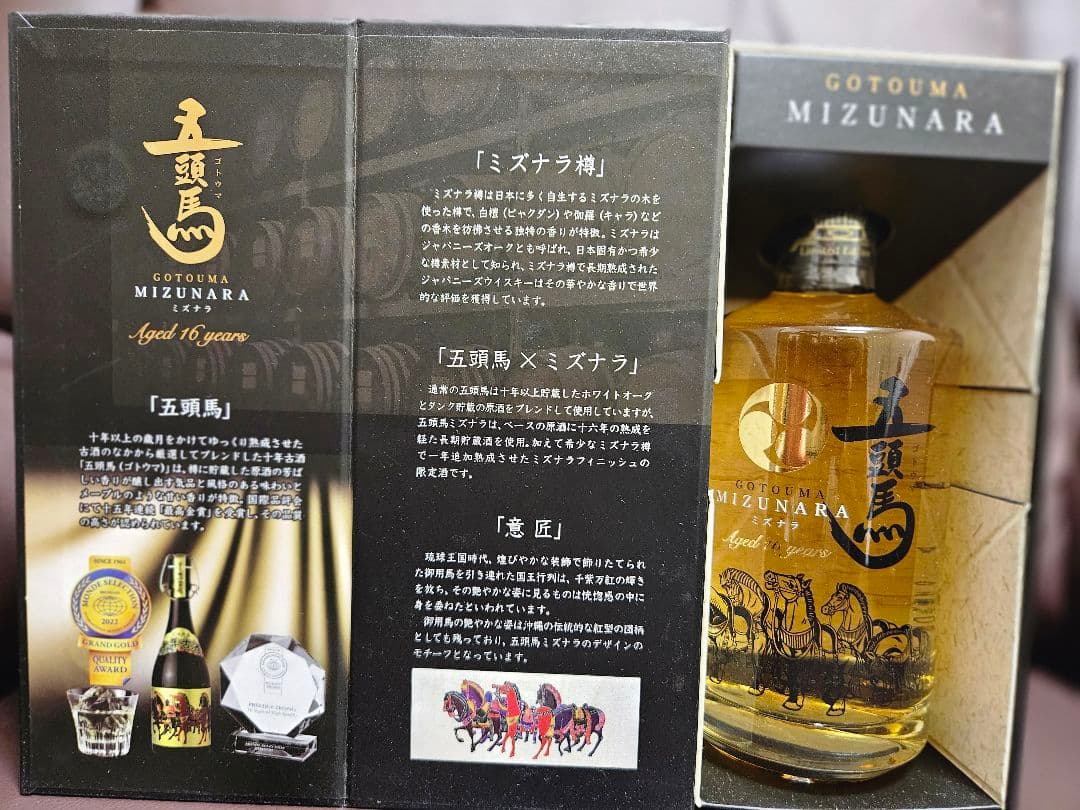 【未開栓】限定品　琉球泡盛16年古酒 五頭馬 MIZUNARA 700ml