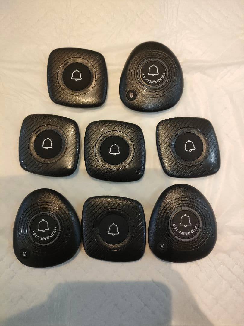 ワイヤレス呼び出しベル