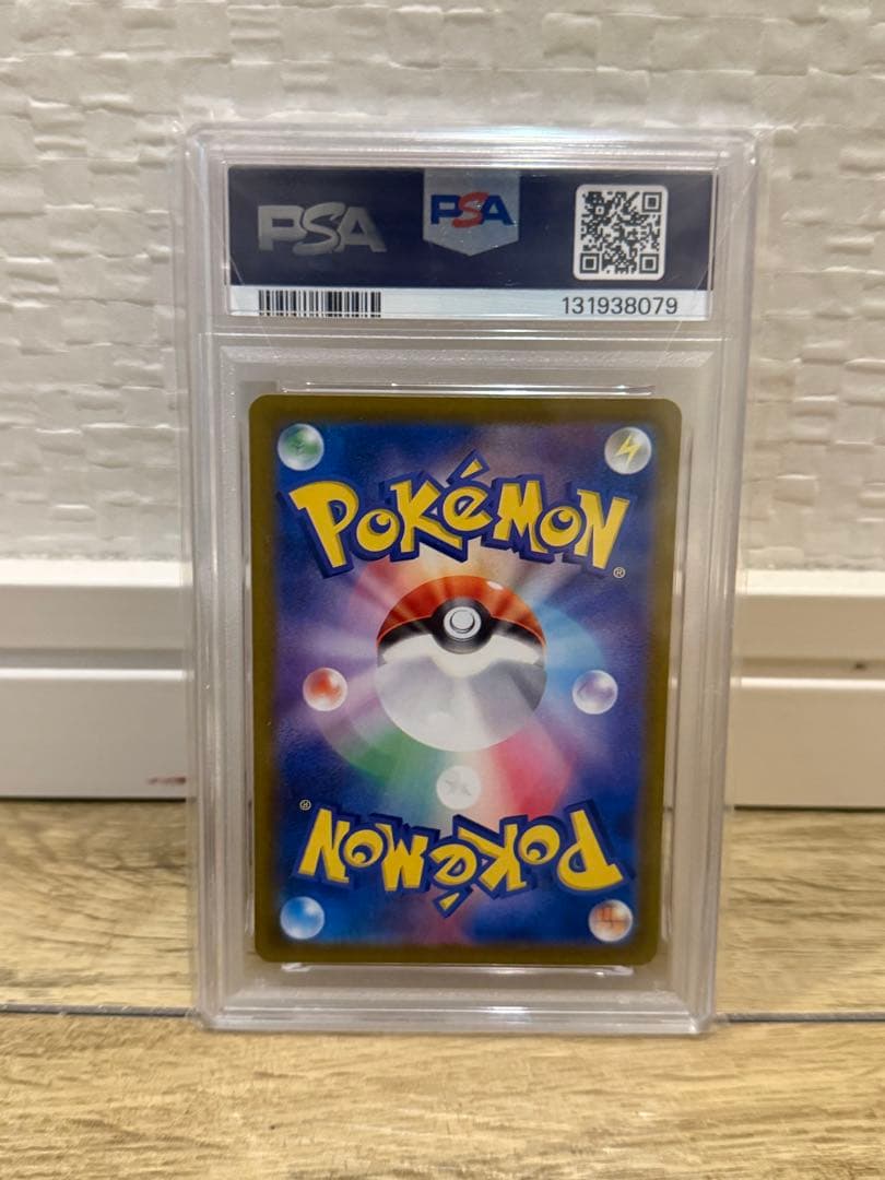 2025 ポケモン ヒロシマのピカチュウ #261