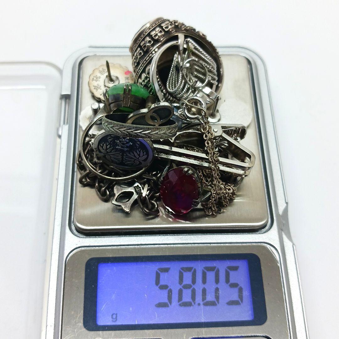 銀製品 58g まとめ売り 全て刻印有 純銀 silver925