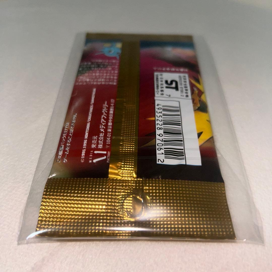 ポケモンカードゲーム 化石の秘密　1パック未開封