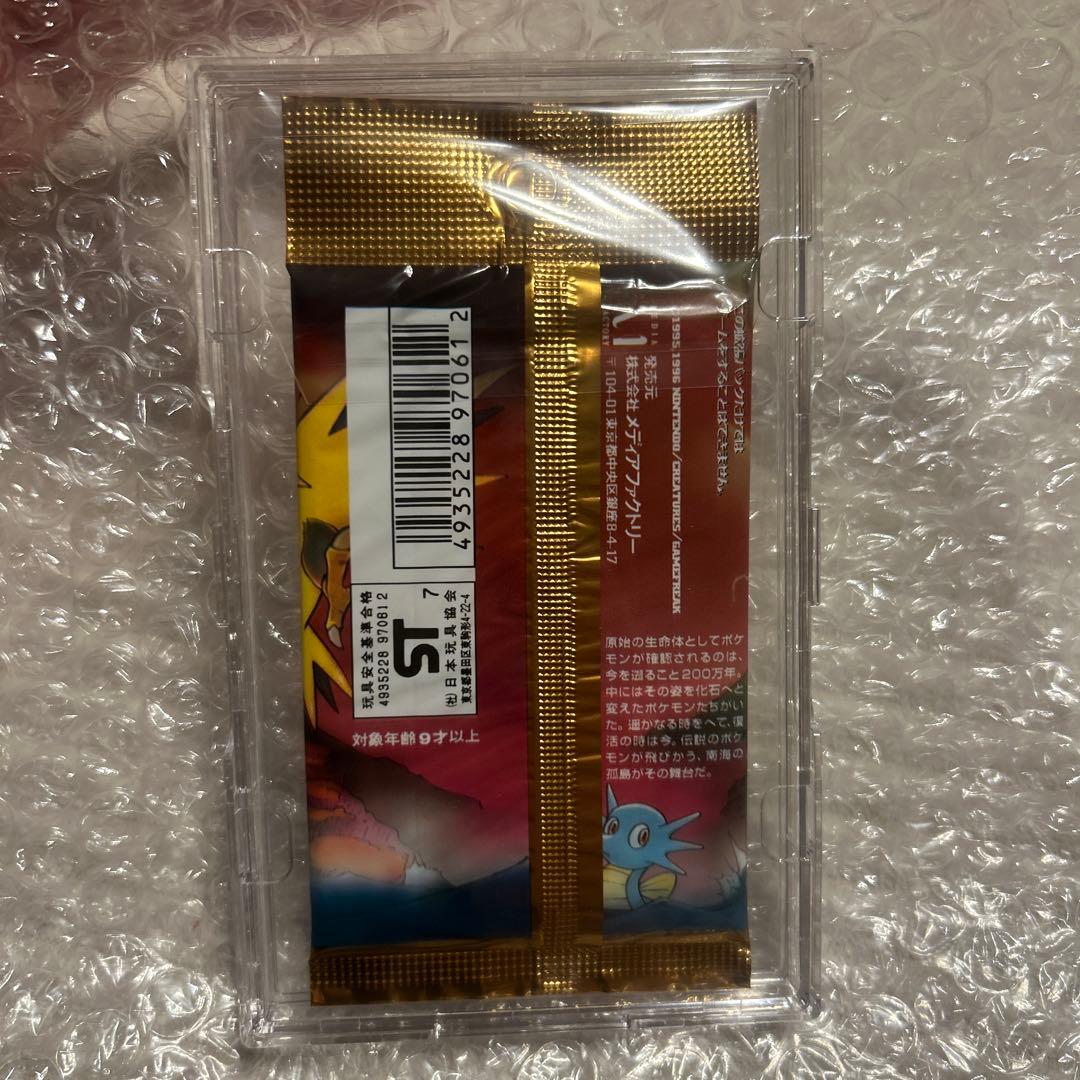 ポケモンカードゲーム 化石の秘密　1パック未開封
