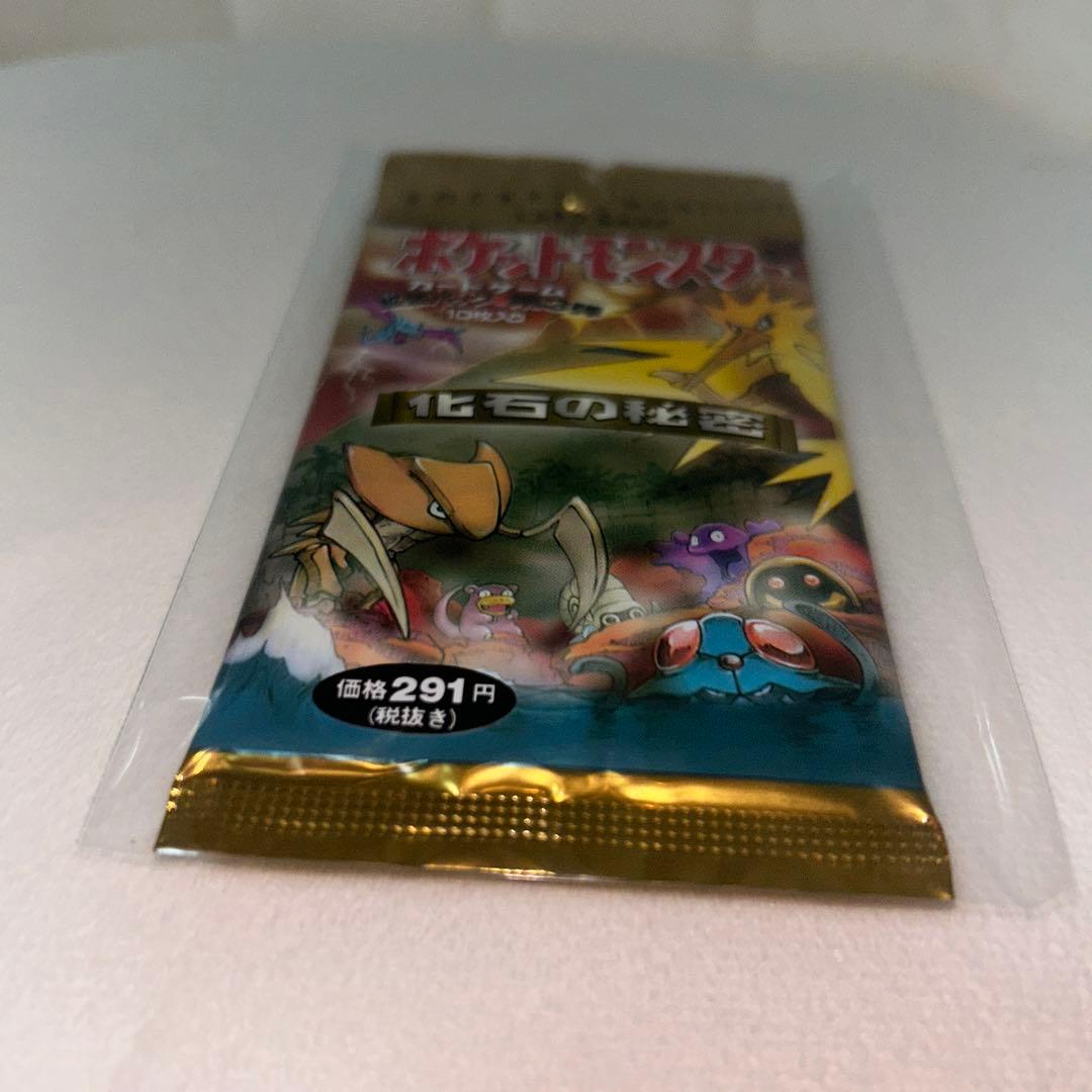 ポケモンカードゲーム 化石の秘密　1パック未開封