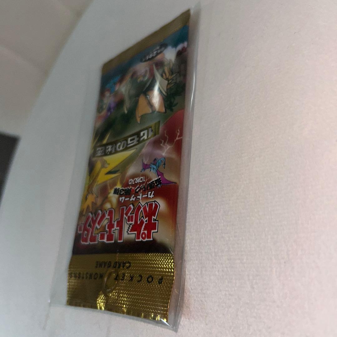 ポケモンカードゲーム 化石の秘密　1パック未開封