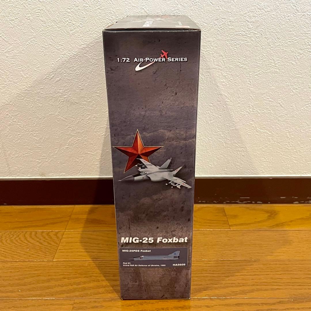 【未使用品】HOBBYMASTER MIG-25 FOXBAT HA5609