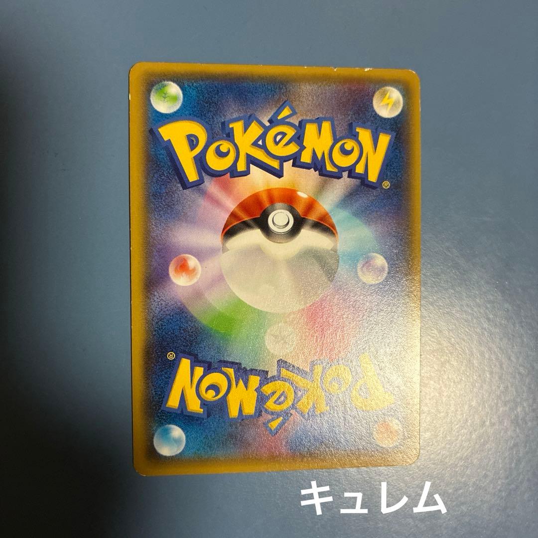 ポケカ EX SR まとめ売り カメックス キュレム ルカリオ エルレイド