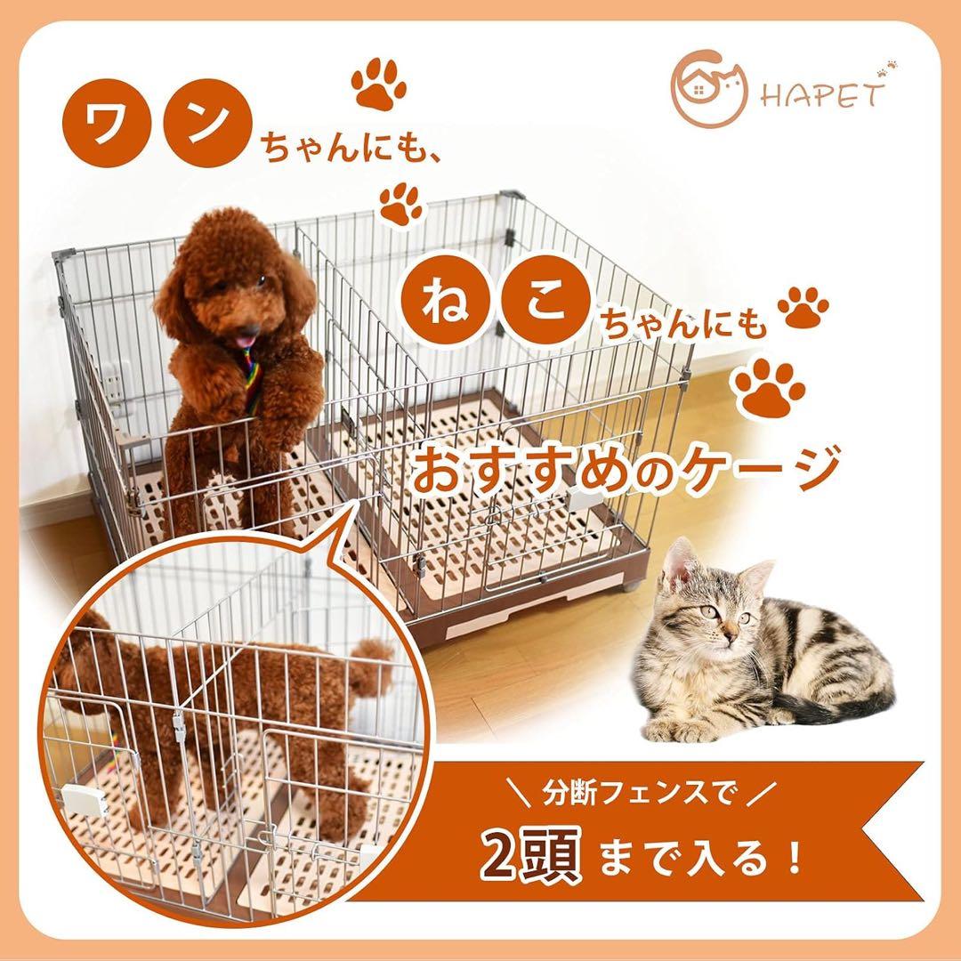 犬ケージ 猫ケージ 特大ケージ 室内飼い　引き出しトイレ付 掃除簡単 移動便利