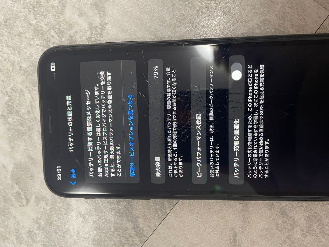 携帯電話本体 iPhoneXR