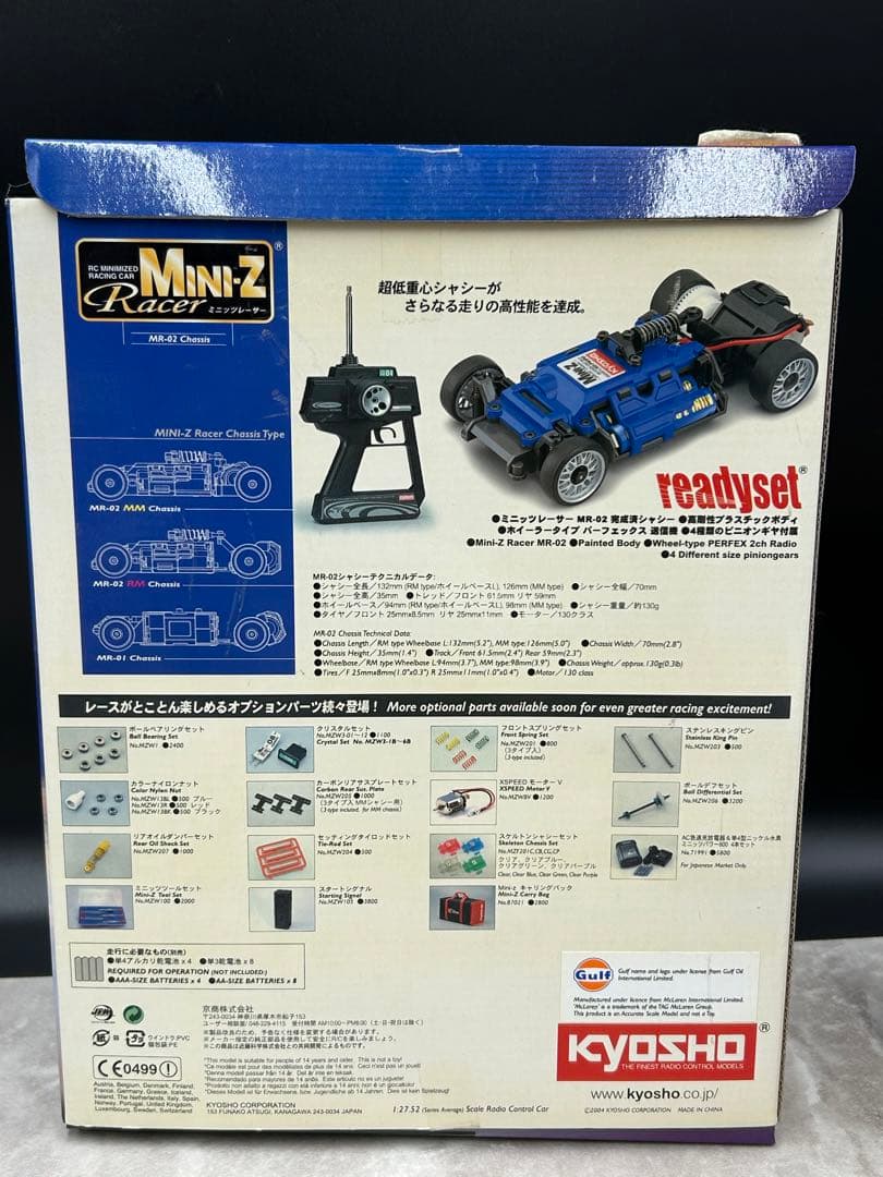 Ｚ１　京商　ミニッツレーサー マクラーレンF1 GTR ガルフ レーシング