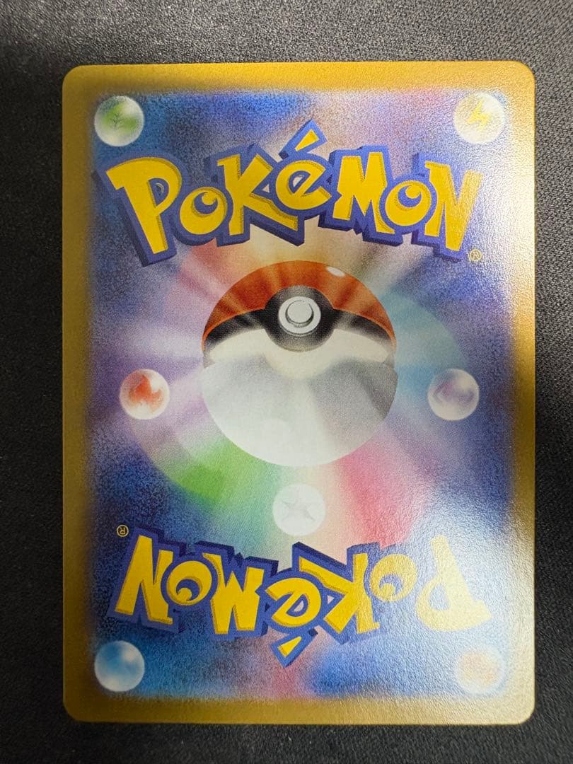 メガルカリオex mur メガブレイブ