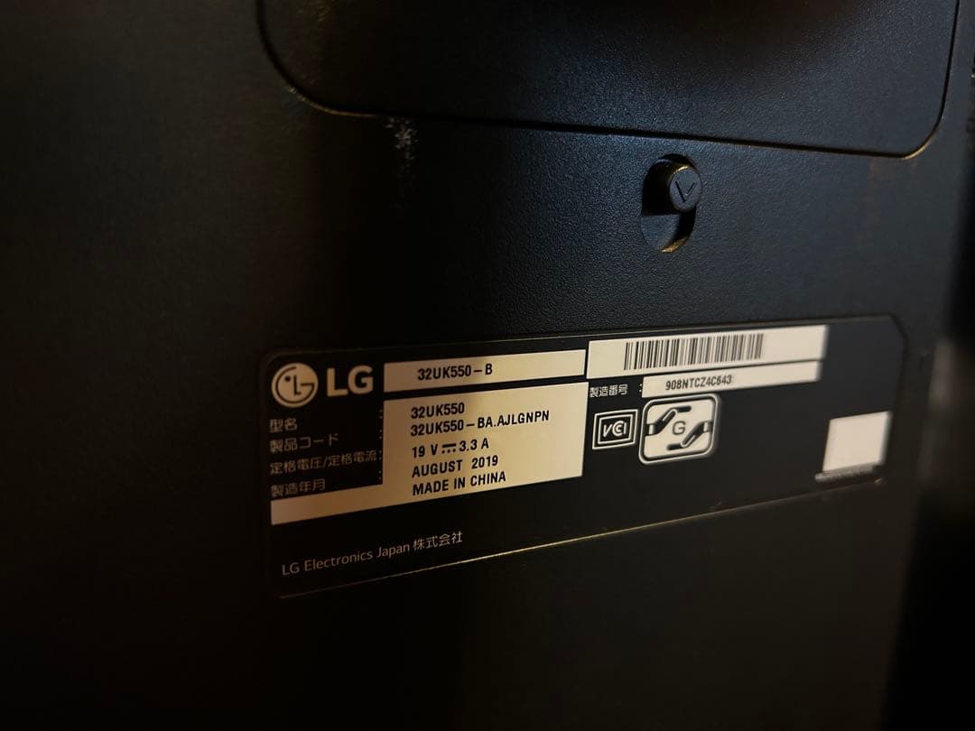 LG 32UK550-B 31.5インチ 4Kモニター