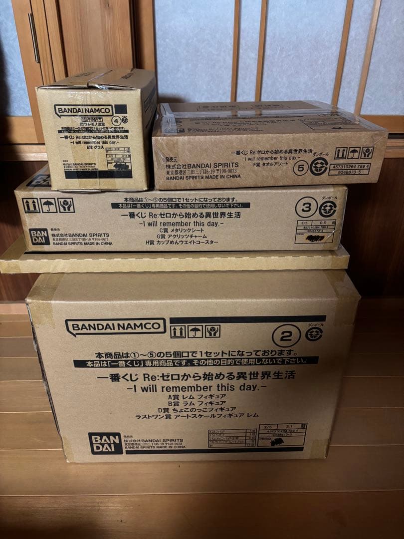 Re:ゼロから始める異世界生活I will remember this day.