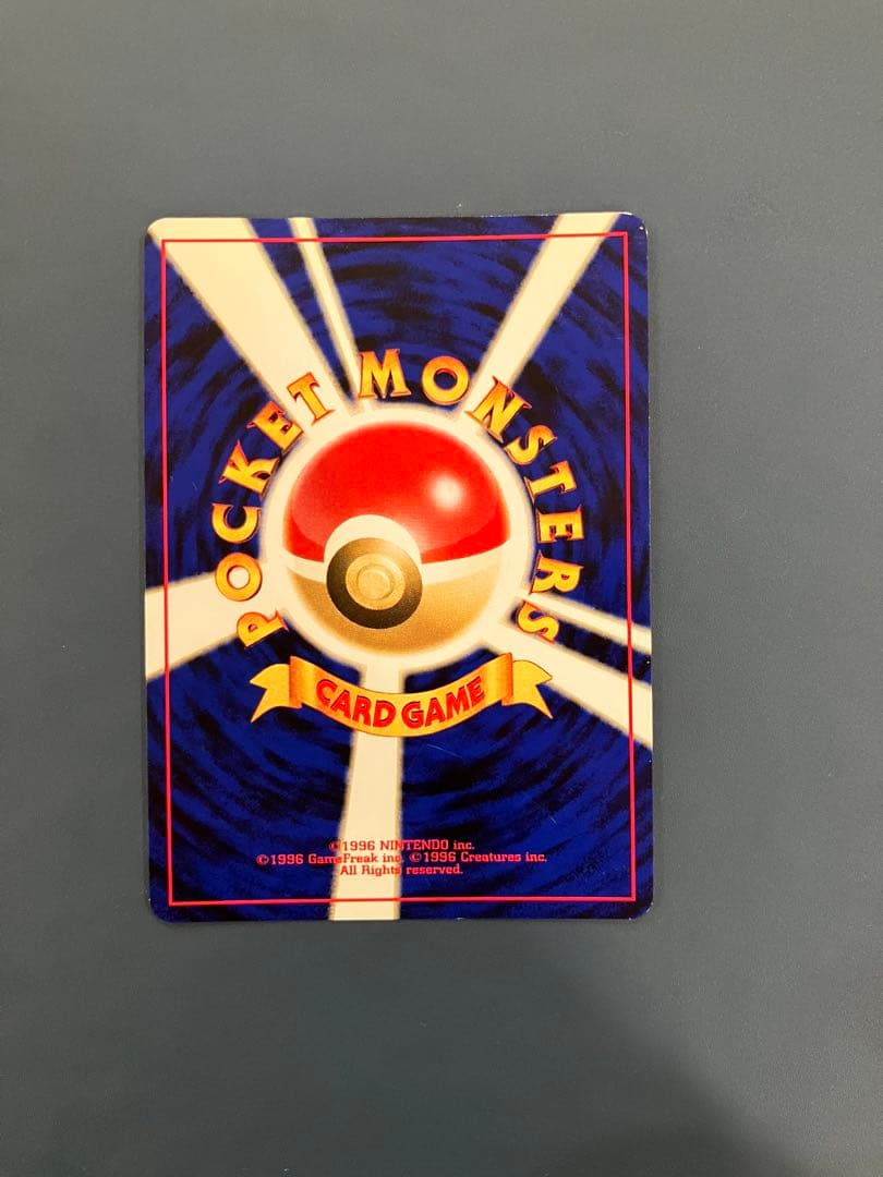 旧裏　エーフィ ★ 拡張パック第2弾 遺跡をこえて…