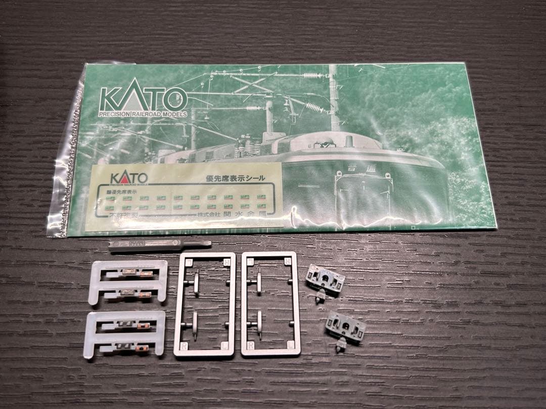 KATO 10-1395 521系(2次車) 2両セット