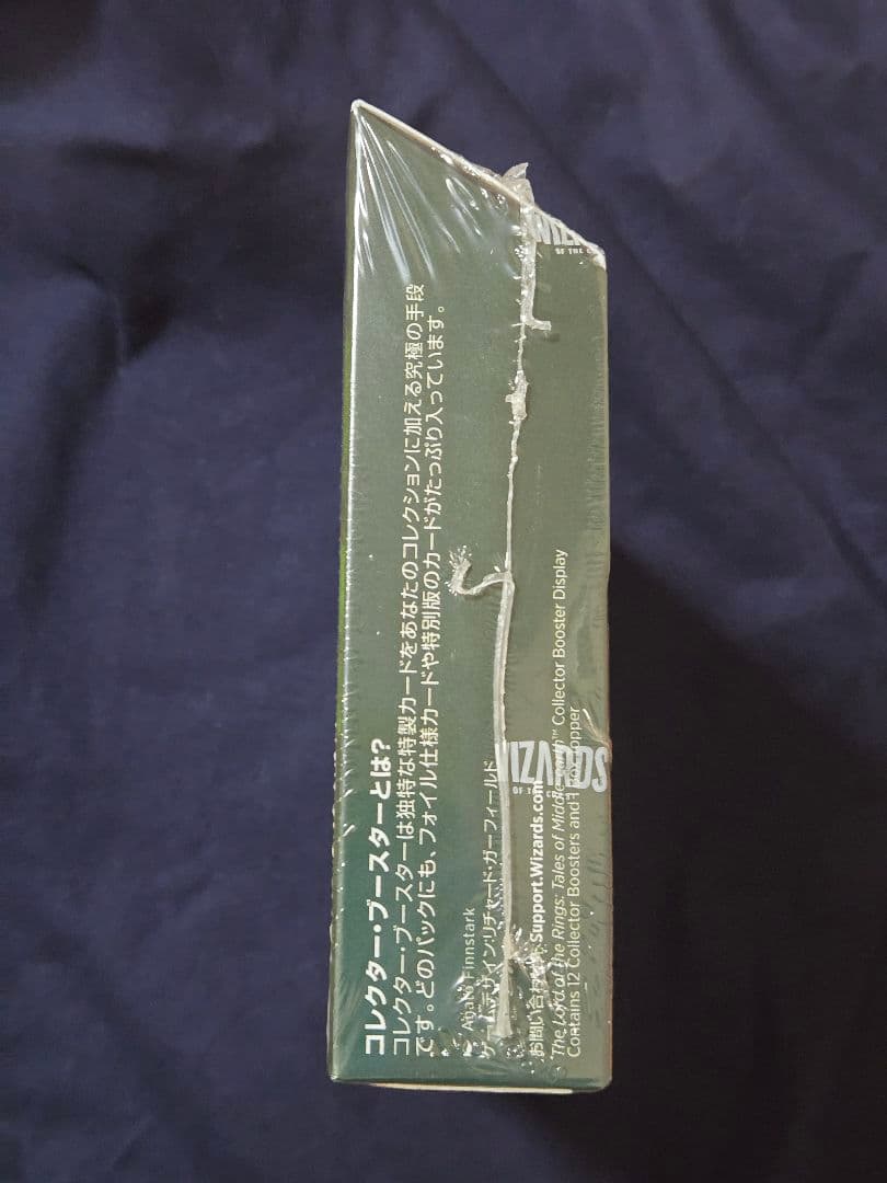 T*I様 指輪物語 中つ国の伝承　コレクターブースター 日本語　未開封