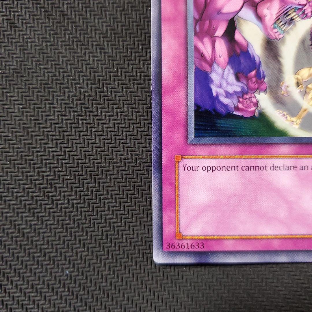 遊戯王　威嚇する咆哮　英語版CP07　スーパーレア　チャンピオンパック限定収録品