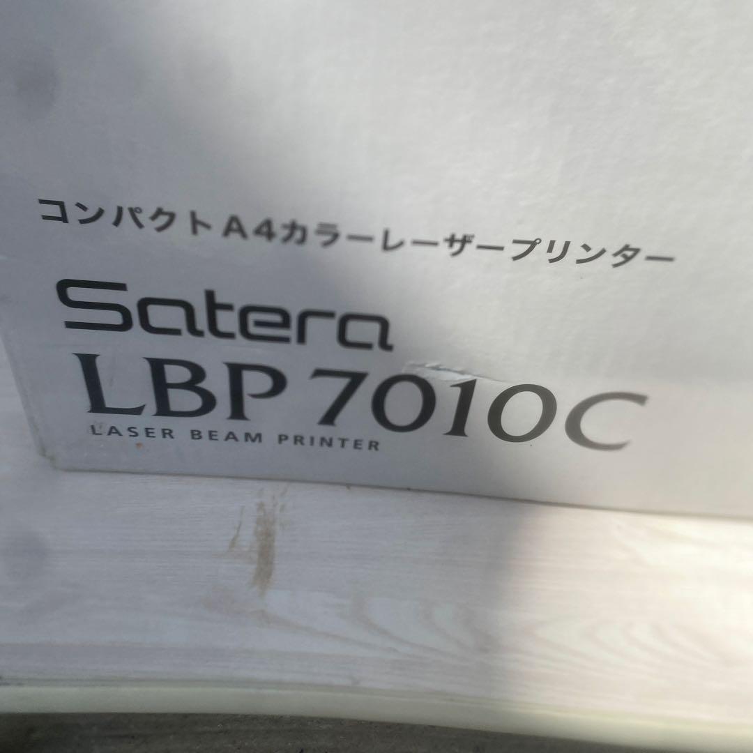 キヤノン　A4カラーレーザープリンター「Satera LBP7010C」