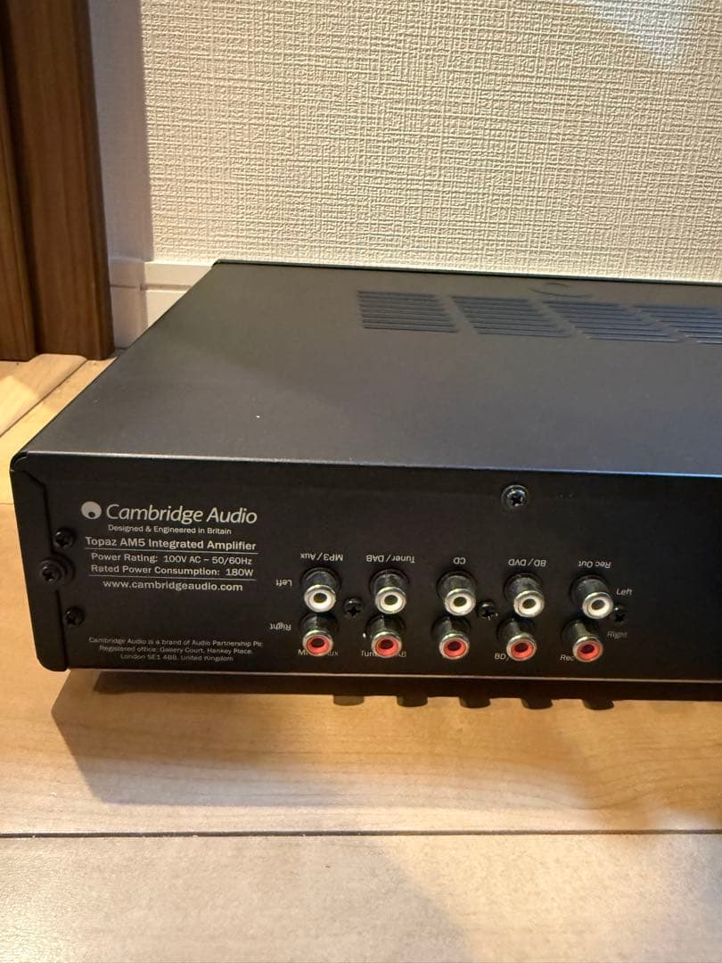 Cambridge Audio TOPAZ AM5 プリメインアンプ