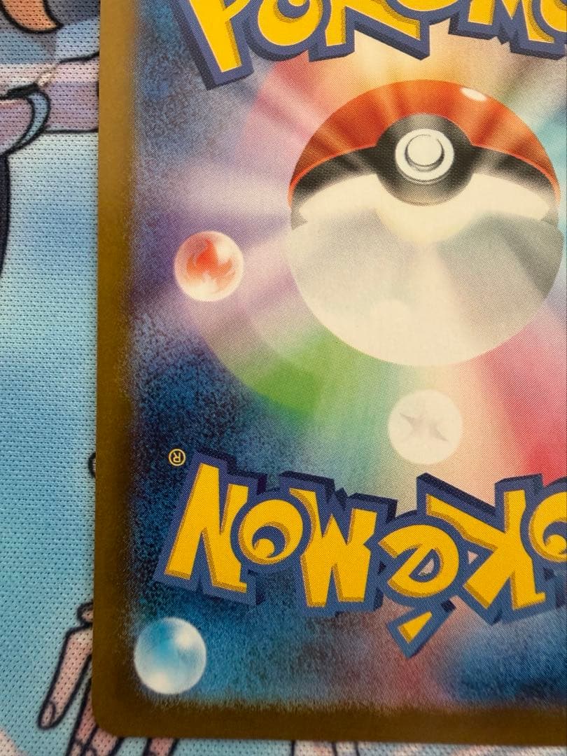 ☆極美品☆ ゼクロムex BWR