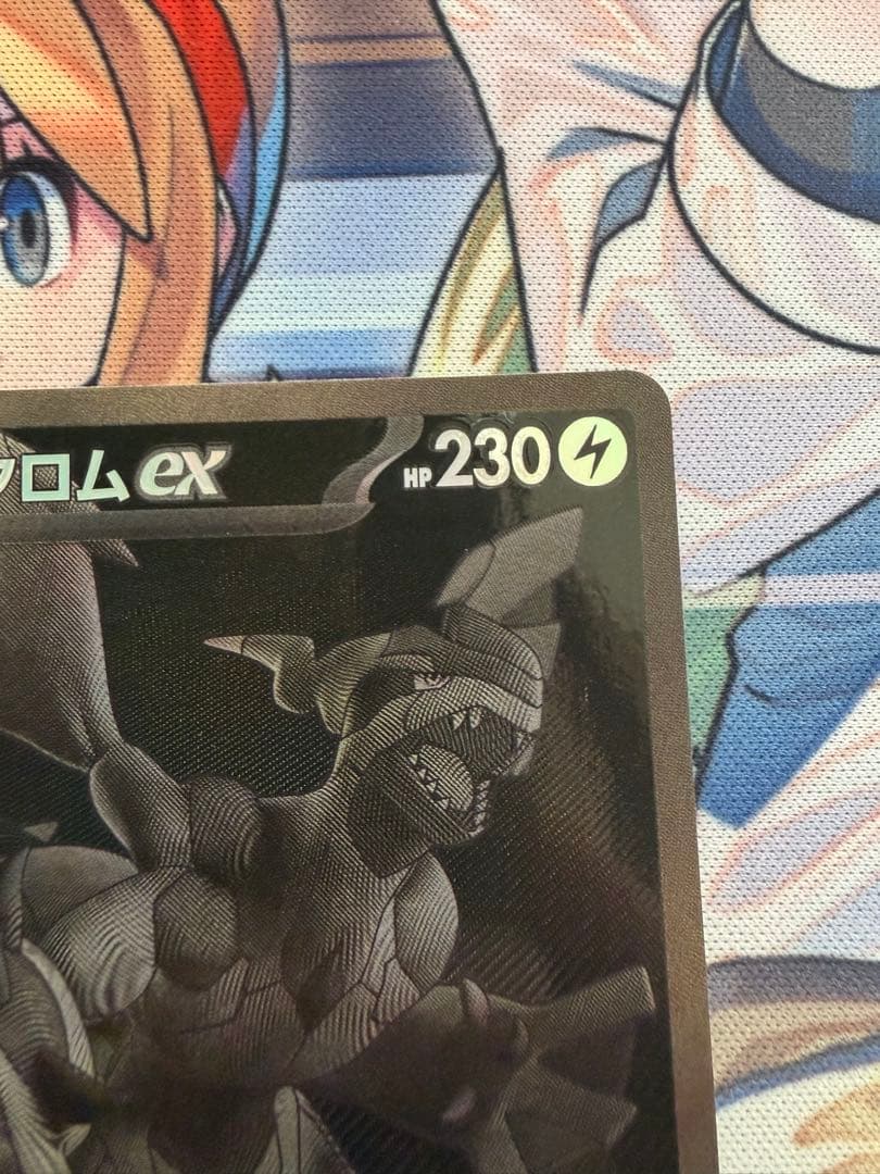 ☆極美品☆ ゼクロムex BWR