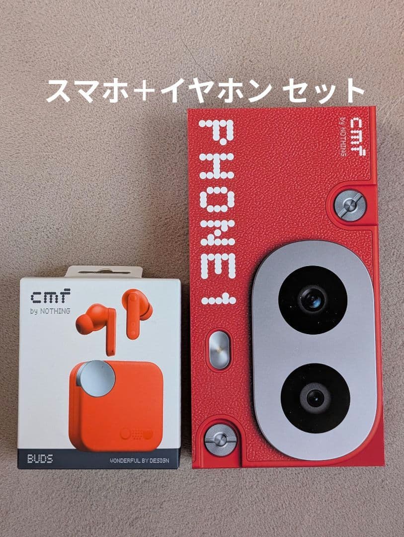 Nothing CMF PHONE 1 ＋ CMF Buds ＋ ケース セット