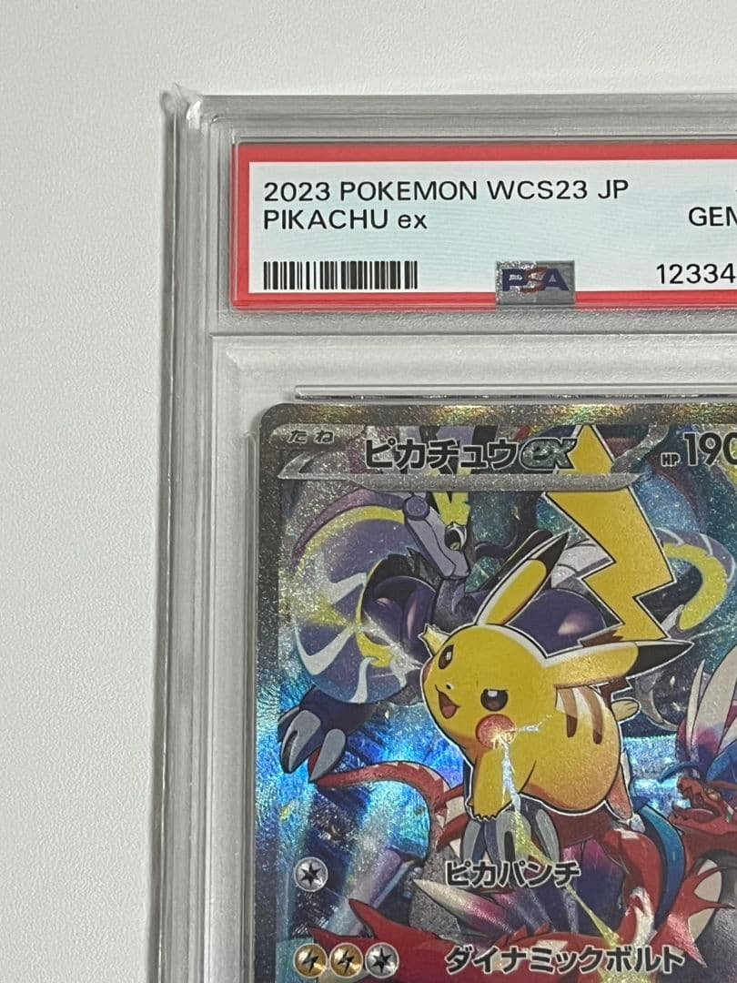 高騰　横浜ピカチュウ　PSA10　横浜記念　横浜記念限定プロモ