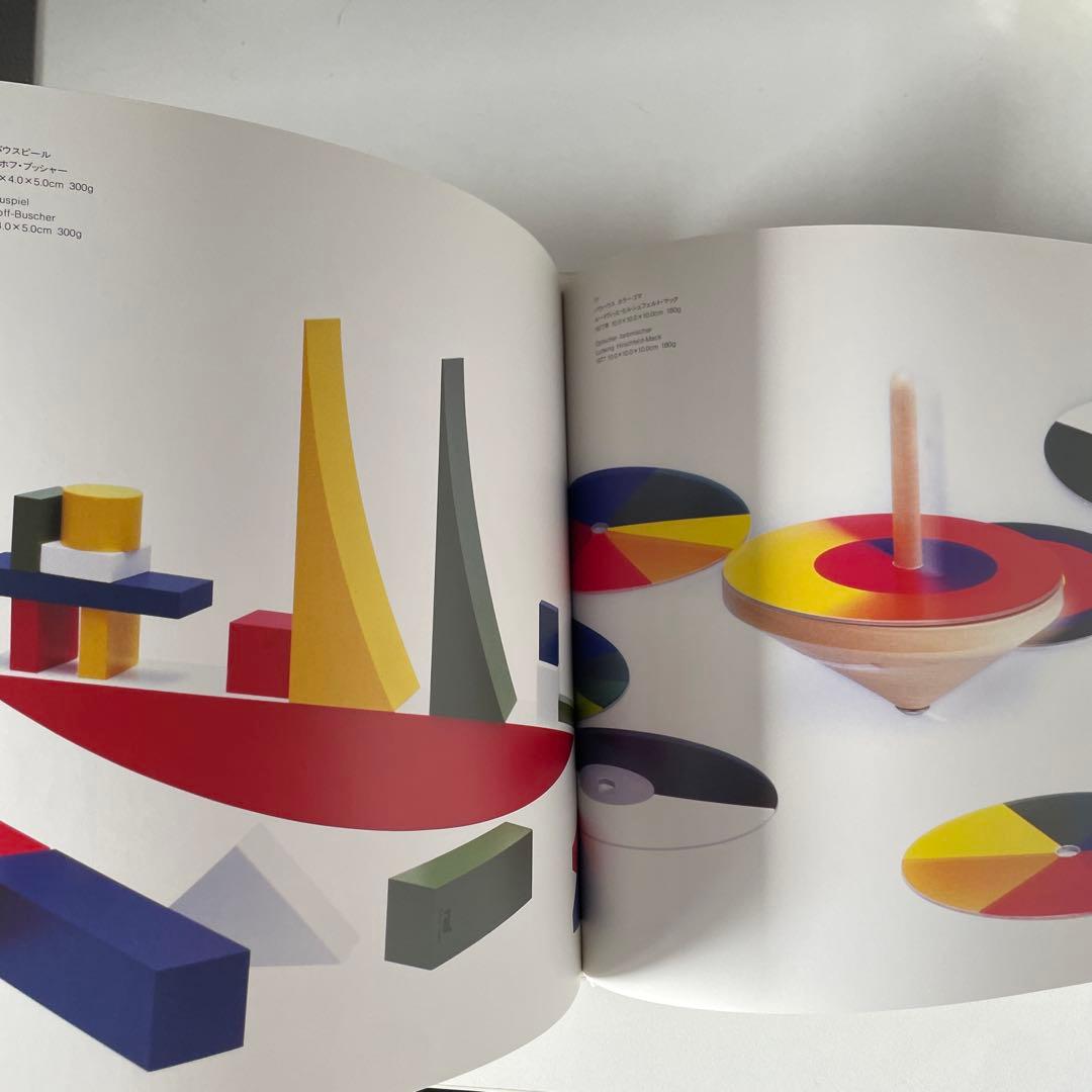 ネフ社　バウスピール　積木【ネフのおもちゃ本をお付けします】