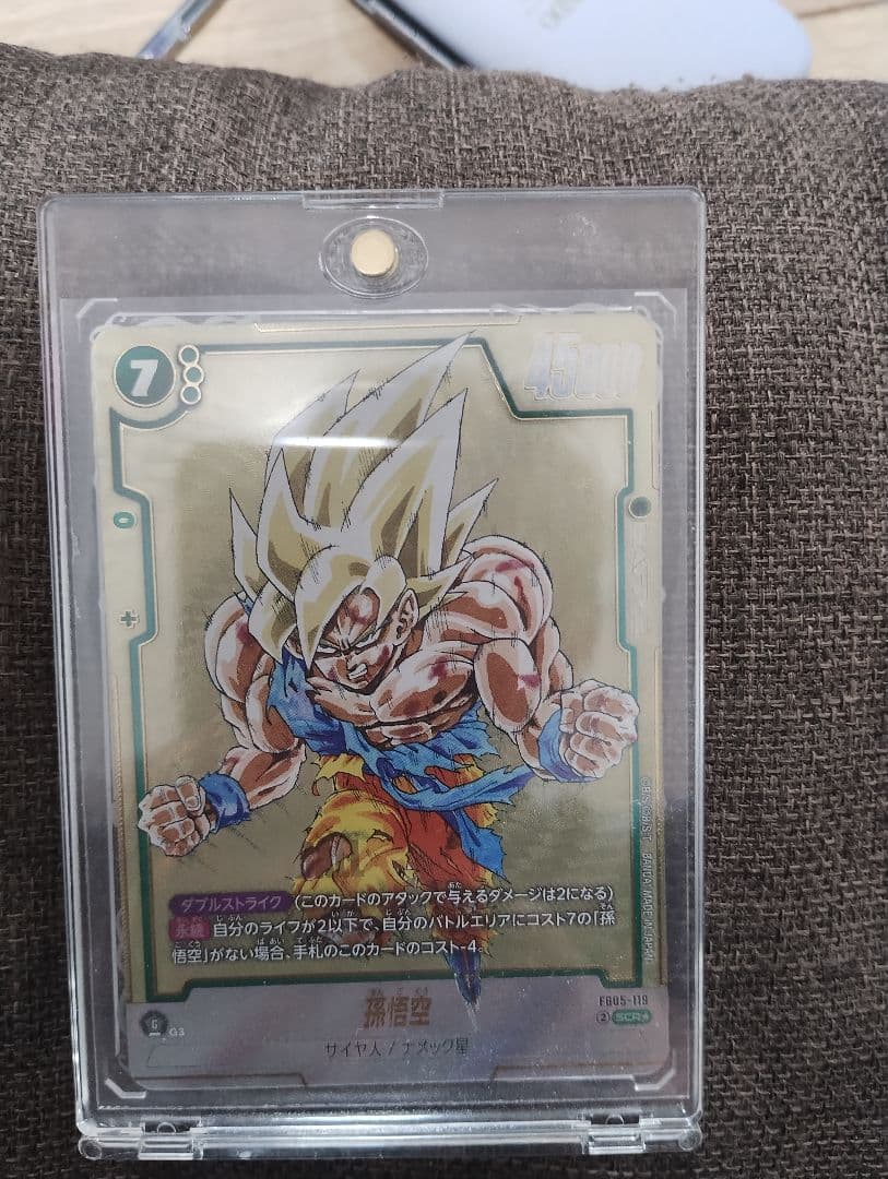 新品未使用！マグネットローダー入り‼️ドラゴンボールカードまとめ売り！