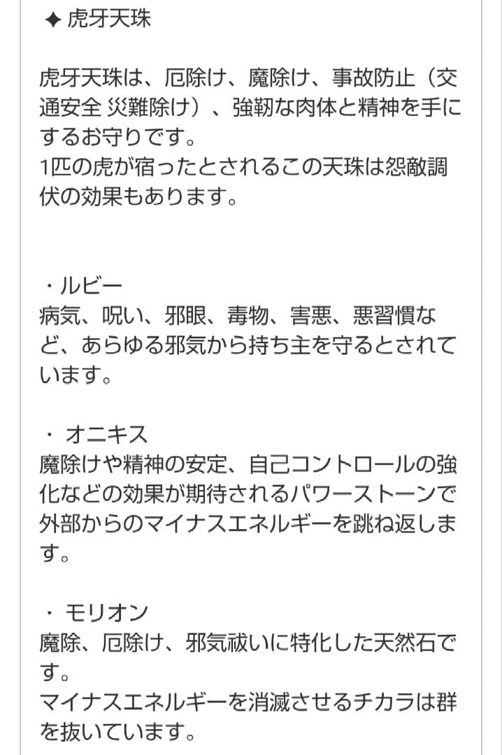 f0113-v.v.k.waiwai様 リクエスト 3点 まとめ商品
