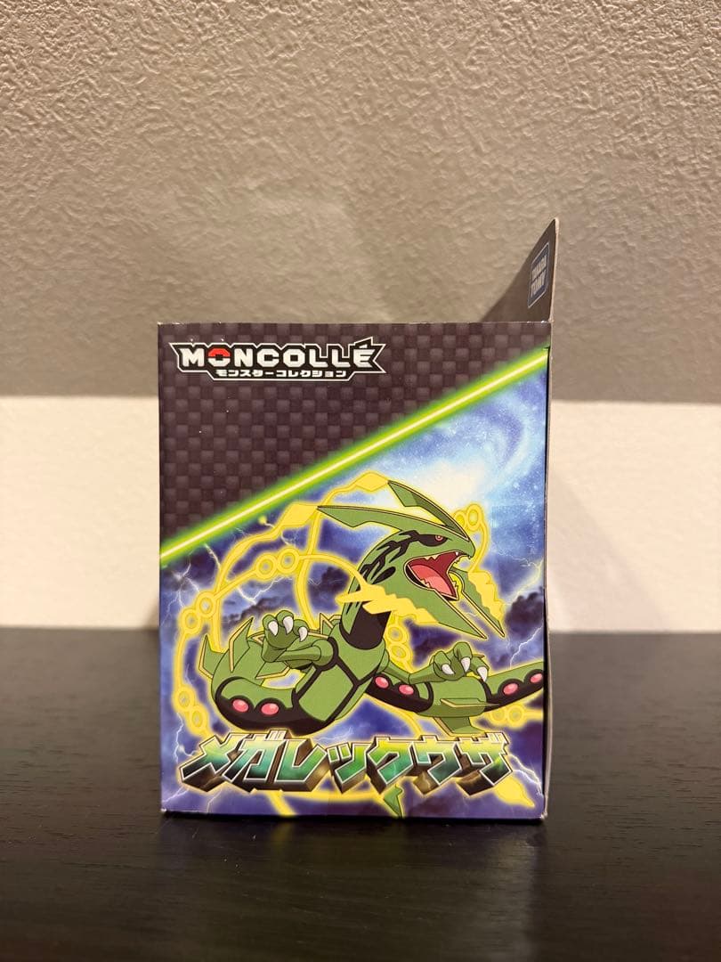 モンコレ　メガレックウザ　未開封　初版