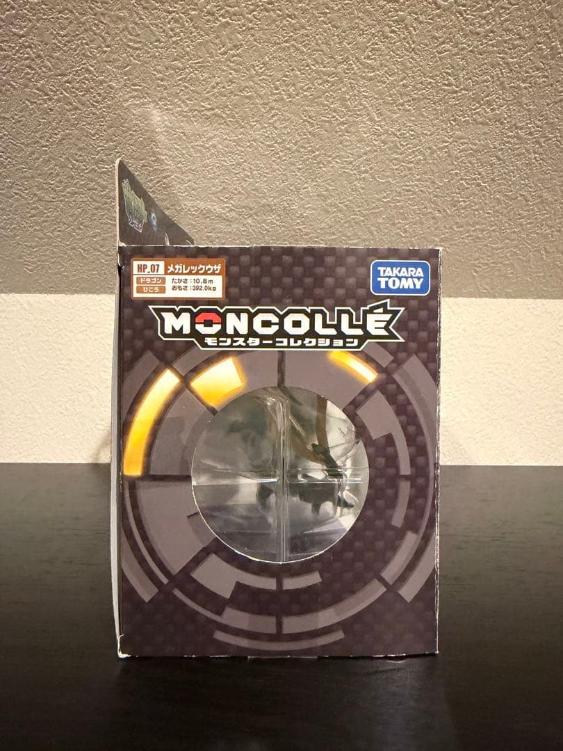 モンコレ　メガレックウザ　未開封　初版