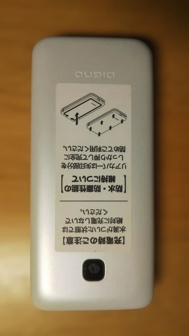 docomo DIGNOホワイト 本体