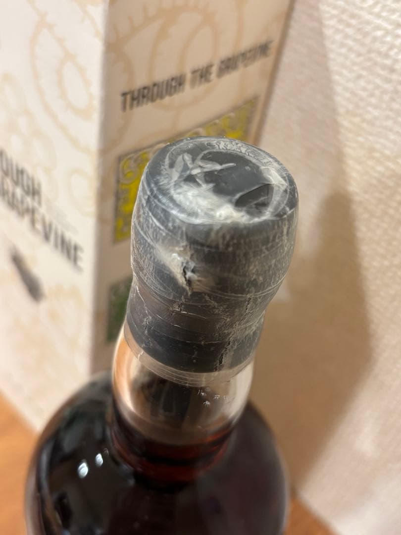 スルー ザ グレイプバイン コニャック