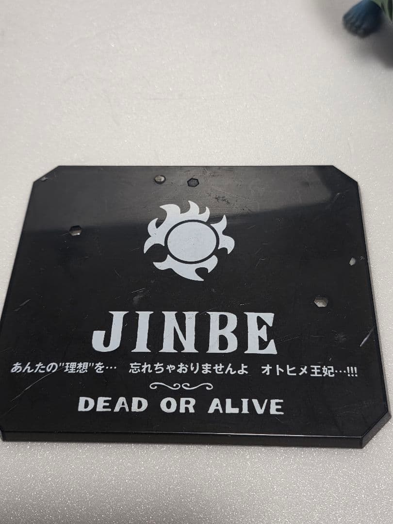 ONE PIECE　ワンピース　造形王　プライズ　フィギュアーツ　一番くじ