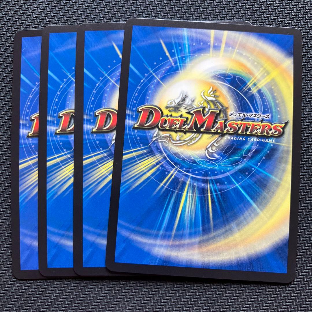 最安値 鬼が覇覇覇ジャオウガ 4枚 鬼ヶ覇覇覇ジャオウガ ハイパージャオウガ