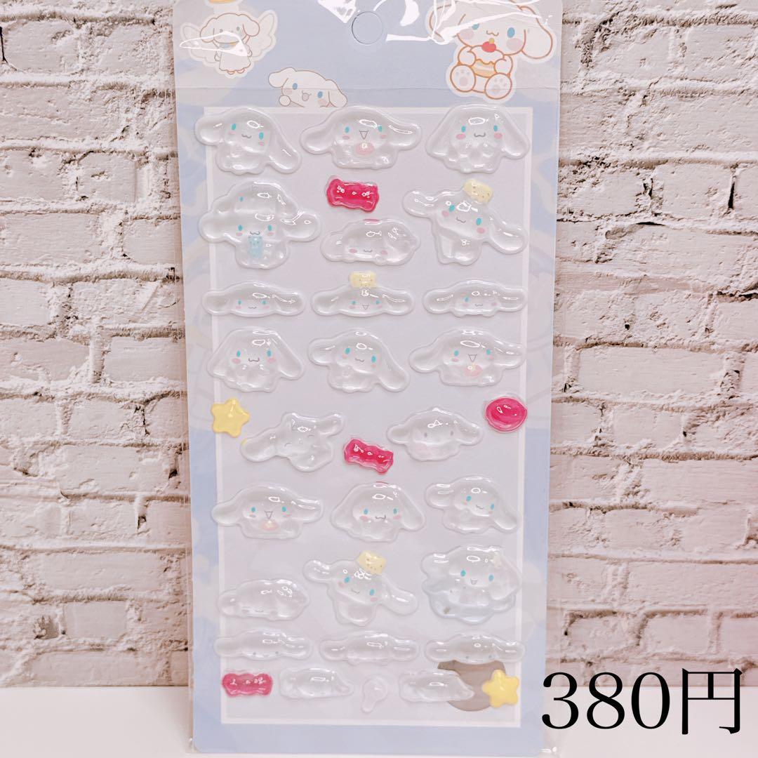 73♡さま おまとめ