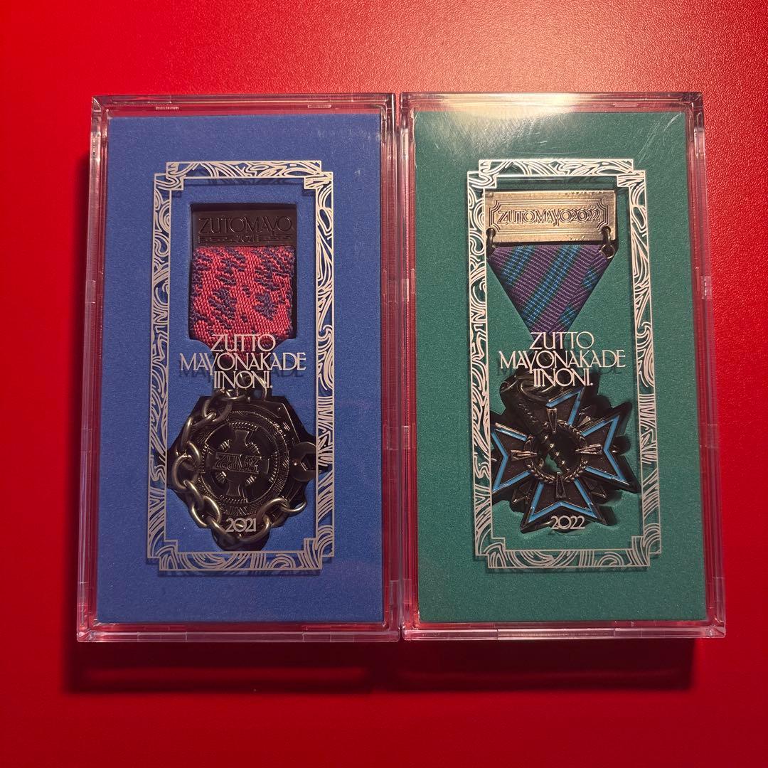 ずとまよ 勲章 2個セット その他特典など