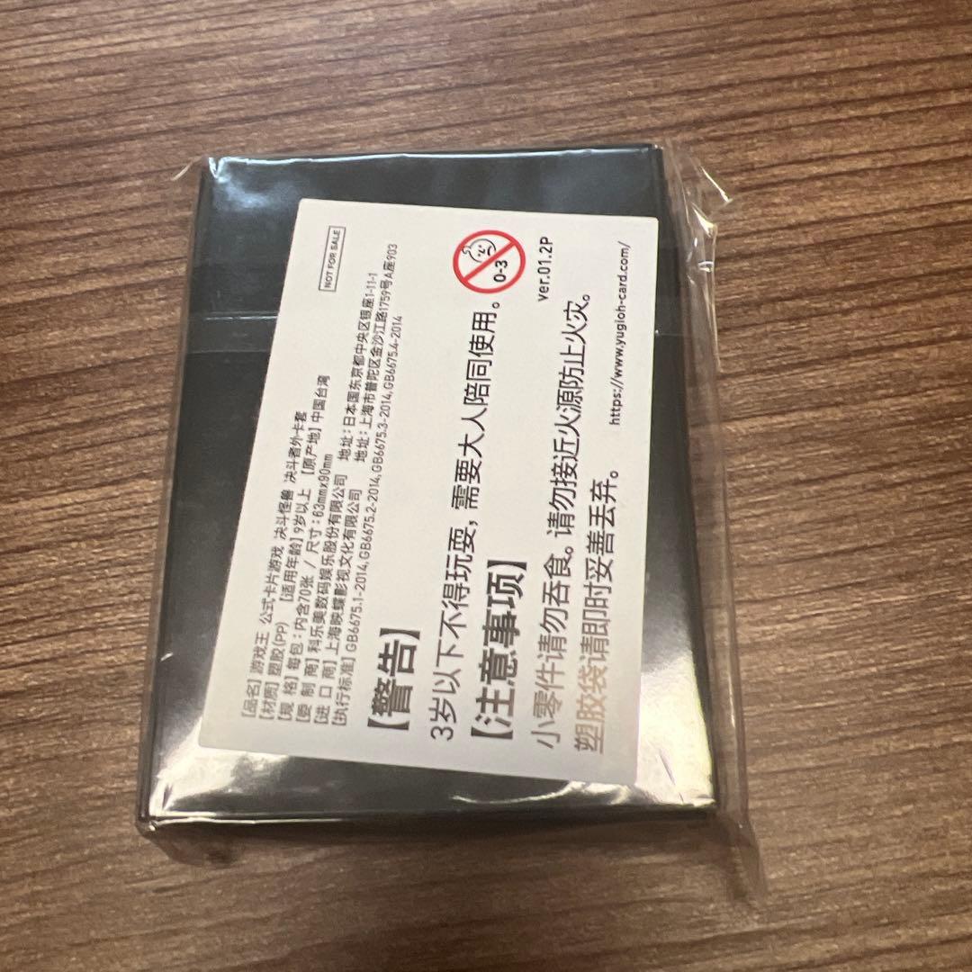 【アジア限定】ラーフ・ドラゴンテイル　羅睺星辰　スリーブ 遊戯王　70枚 ②