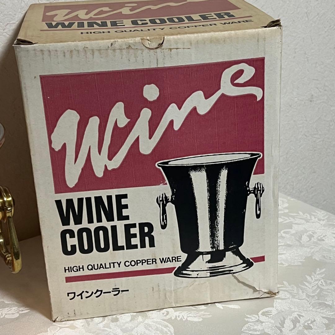 定価3.8万円【新光金属】銅製☆スタンド付ワインクーラー☆4L☆WINE