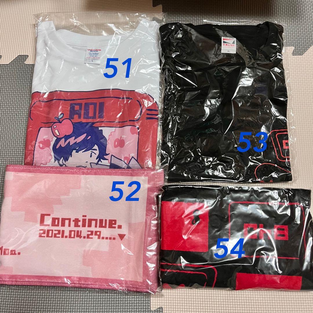 めせもあ まとめ売りバラ売り