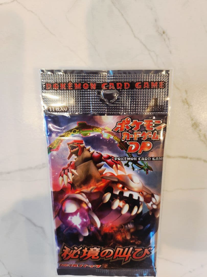 【2008年発売・絶版パック】秘境の叫び 新品未開封！1st Edition