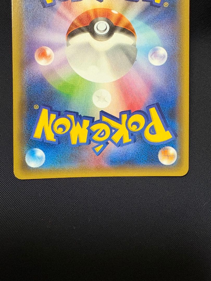 ポケモンカード フーパ　光輪の超魔神　入場者プレゼント XY プロモ　４枚