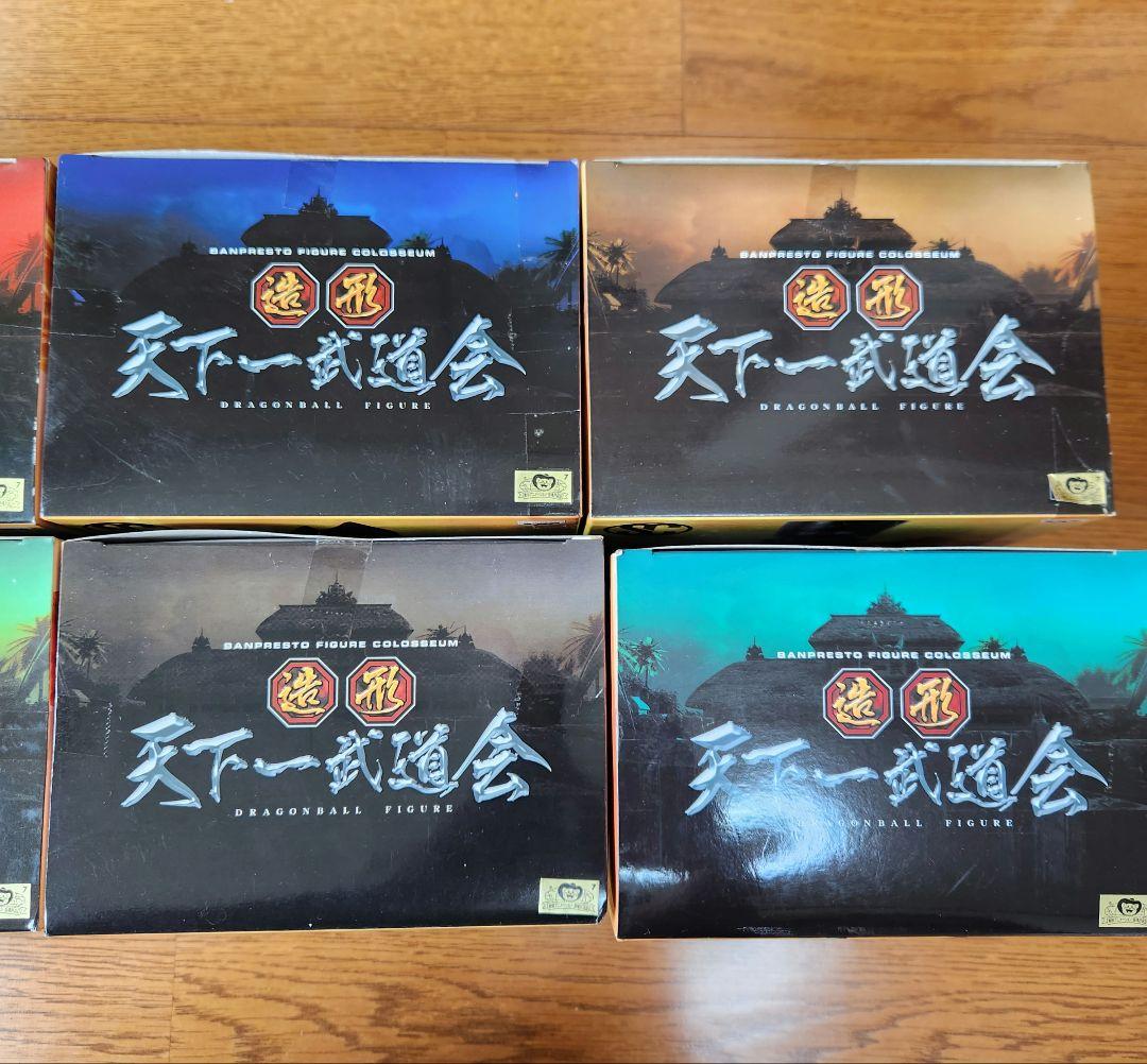 ドラゴンボール　造形天下一武道会　フィギュア　８種セット　SCultures