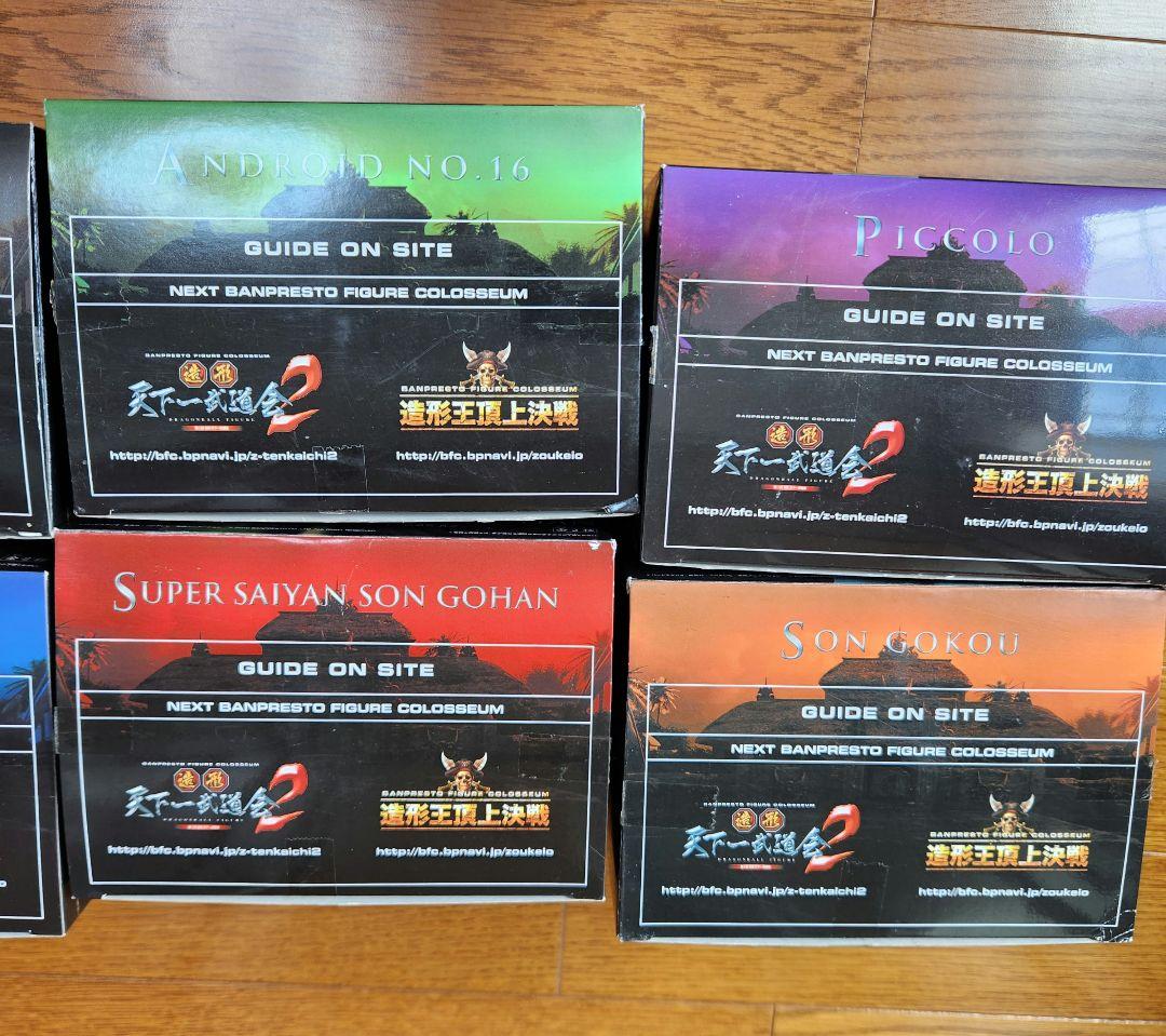ドラゴンボール　造形天下一武道会　フィギュア　８種セット　SCultures