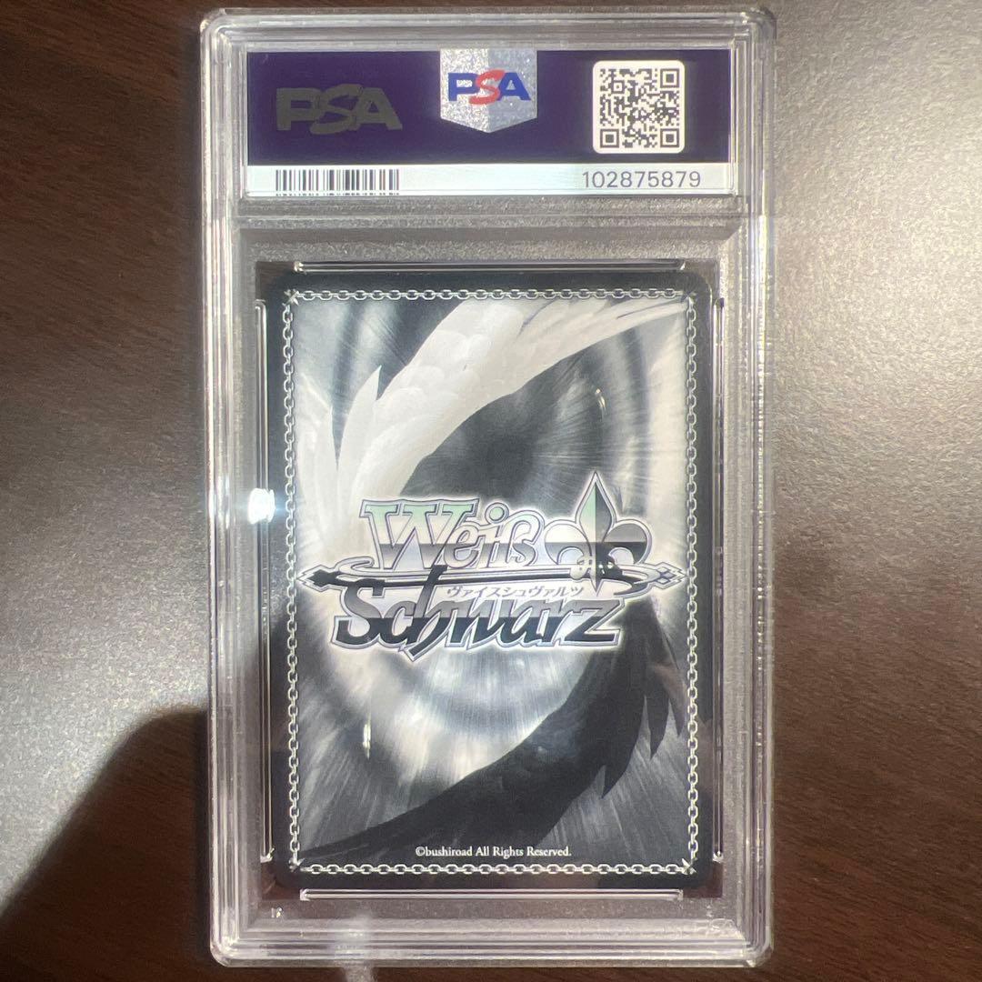 PSA9 生きているように 宵崎奏 SSP