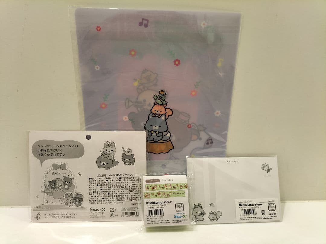 NEW　リラックマ　ファイル　マステ　絵はがき　アクリルスタンド　コリ　チャグマ